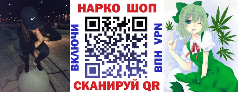Виды наркоты Псков СОЛЬ  Псилоцибиновые грибы  Гашиш  Бошки Шишки  МДМА  Меф мяу мяу 