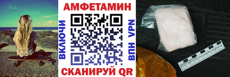 АМФЕТАМИН Premium OMG зеркало Псков