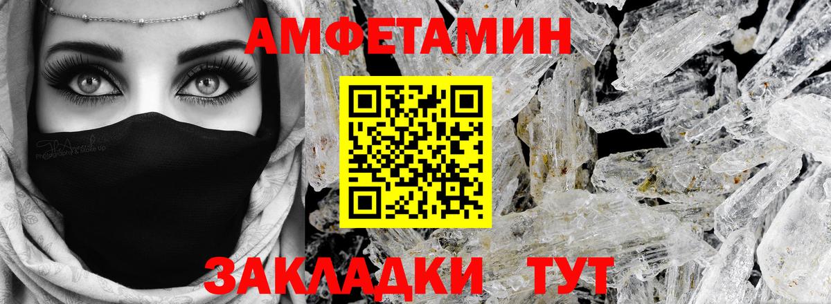 ГАШ Псков