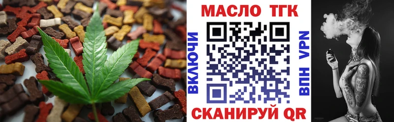 кракен ONION  Псков  Печенье с ТГК марихуана  как найти закладки 
