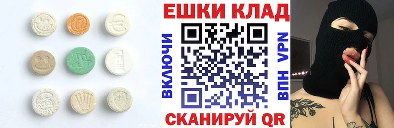 Экстази таблы  дарк нет состав  Псков  omg рабочий сайт 
