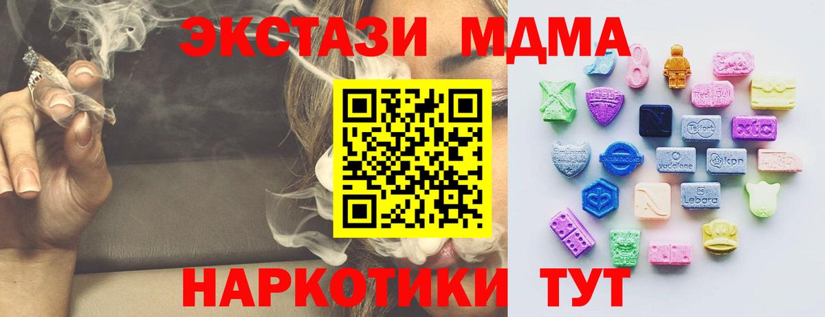 Кокаин  Гашиш  Где купить  Каннабис  Псков  Гашиш  Меф МЯУ МЯУ   Вход с VPN  A PVP СОЛЬ  