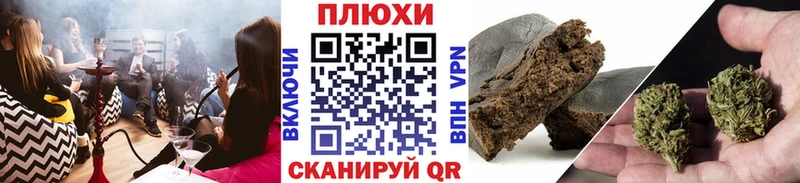 ГАШ хэш  Псков 