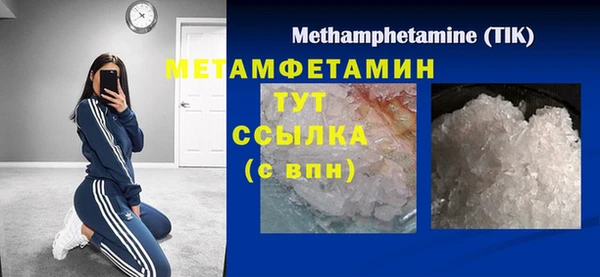 прущий лед Нефтегорск