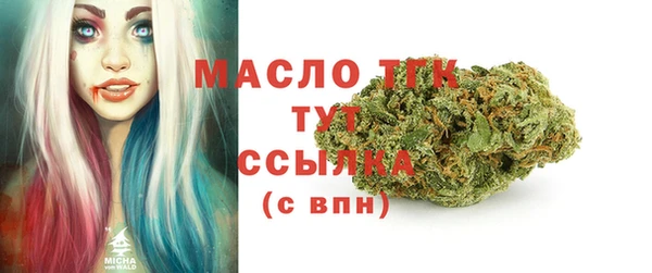 скорость Нефтекумск