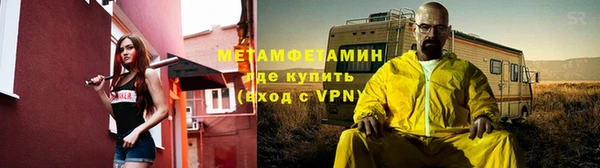 прущий лед Нефтегорск