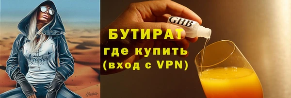 прущий лед Нефтегорск