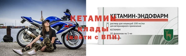 прущий лед Нефтегорск