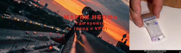 скорость Нефтекумск