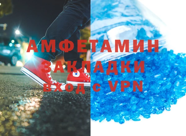 герыч Александровское