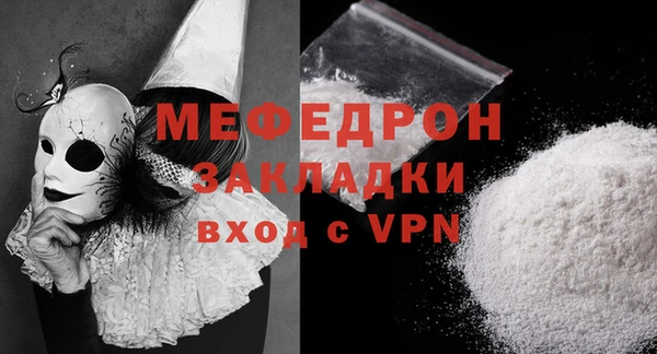 прущий лед Нефтегорск
