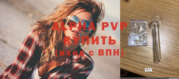 Альфа ПВП Тутаев