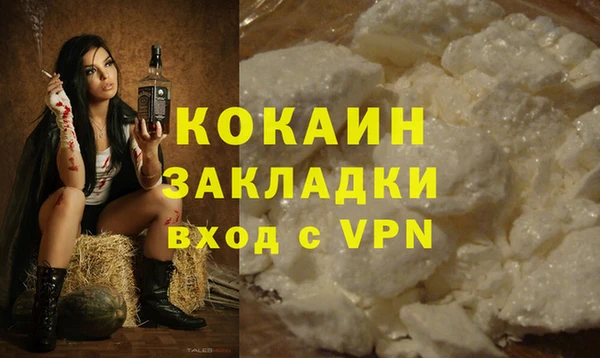 скорость Нефтекумск