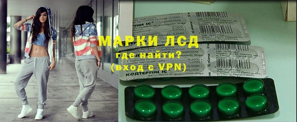марихуана Иноземцево