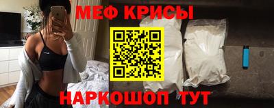 мескалин Лениногорск