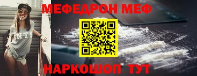 COCAINE Лесной