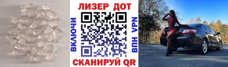 Лсд 25 экстази кислота  Псков 