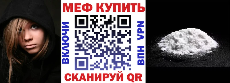 Мефедрон mephedrone  купить  цена  Псков 