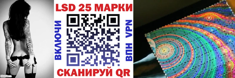 Марки 25I-NBOMe 1,8мг  Псков 