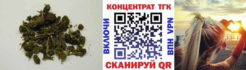 hydra как зайти  Псков  ТГК концентрат 