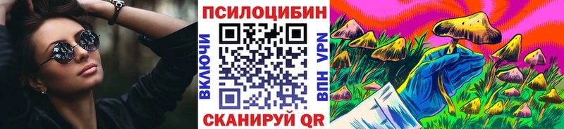 цена наркотик  Псков  Галлюциногенные грибы прущие грибы 